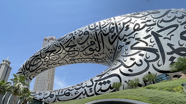 Museum of the Future, Dubai 2025