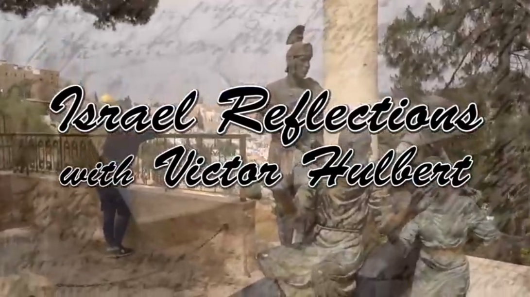 Isreal Reflections with Victor Hulbert